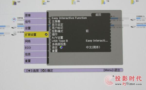 ̌W(xu)ʾ ⳬ̽ͶӰC(j)CB-710Uiu(png)y(c)