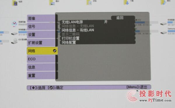 ̌W(xu)ʾ ⳬ̽ͶӰC(j)CB-710Uiu(png)y(c)