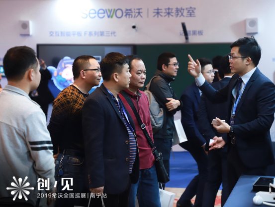 2019��ϣ��ȫ��Ѳչ���`�š��G���ό�