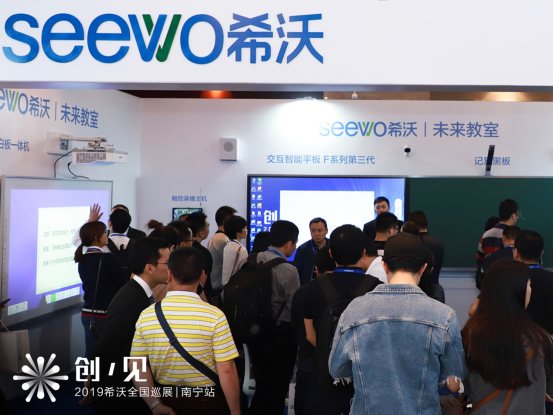 2019��ϣ��ȫ��Ѳչ���`�š��G���ό�