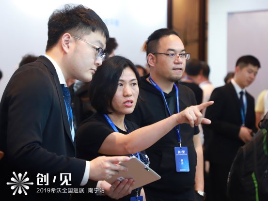 2019��ϣ��ȫ��Ѳչ���`�š��G���ό�