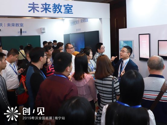 2019��ϣ��ȫ��Ѳչ���`�š��G���ό�