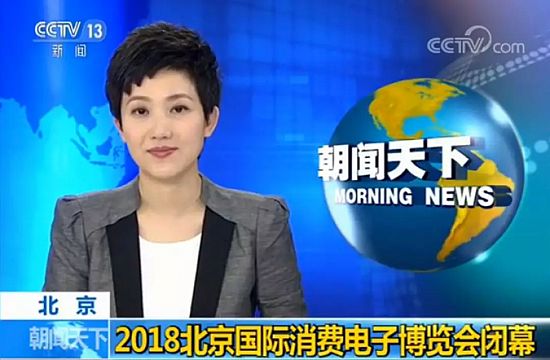 2019 - 3EHMչչӣӆ(yu)չλ