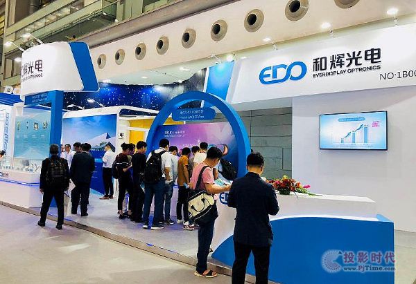 ���x�������AMOLED����CITE2019