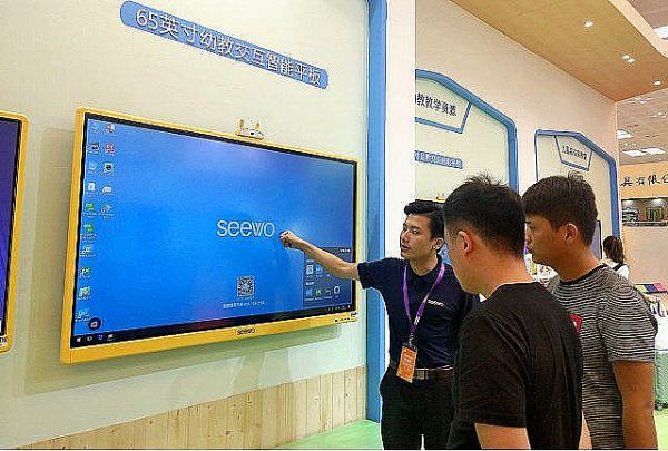 2019�ꁆ���׽����(hu��)��Ļ��ϣ���׽�����ƽ�����l(f��)�۽�