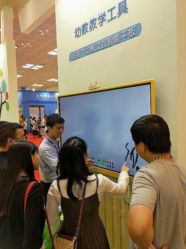 2019�ꁆ���׽����(hu��)��Ļ��ϣ���׽�����ƽ�����l(f��)�۽�