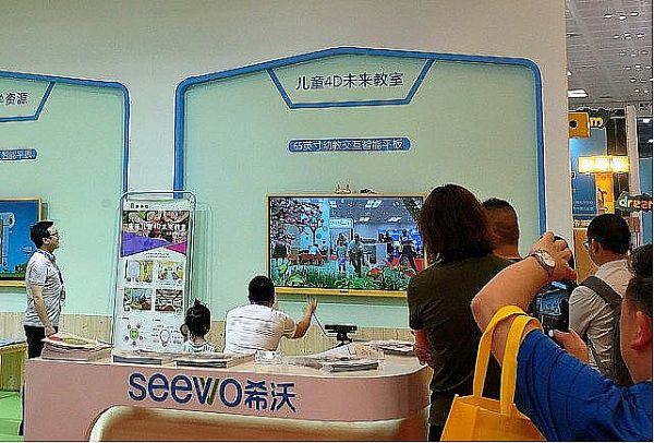 2019�ꁆ���׽����(hu��)��Ļ��ϣ���׽�����ƽ�����l(f��)�۽�