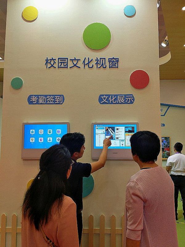 2019�ꁆ���׽����(hu��)��Ļ��ϣ���׽�����ƽ�����l(f��)�۽�