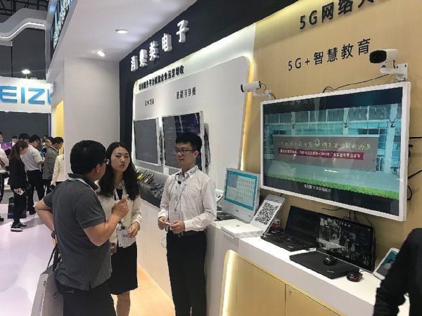 ϣ����Ʒ����2019�Ϻ�5G��(chu��ng)�°l(f��)չ���(hu��)���Ї�(gu��)(li��n)ͨȫ��a(ch��n)�I(y��)机��������(hu��)