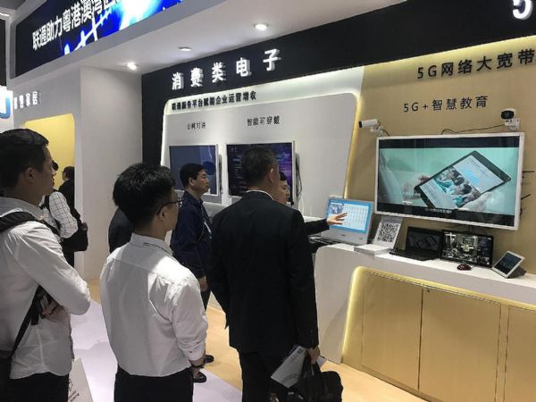 ϣ����Ʒ����2019�Ϻ�5G��(chu��ng)�°l(f��)չ���(hu��)���Ї�(gu��)(li��n)ͨȫ��a(ch��n)�I(y��)机��������(hu��)