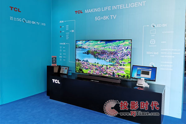 TCLʽȫ_5G8KҕQ