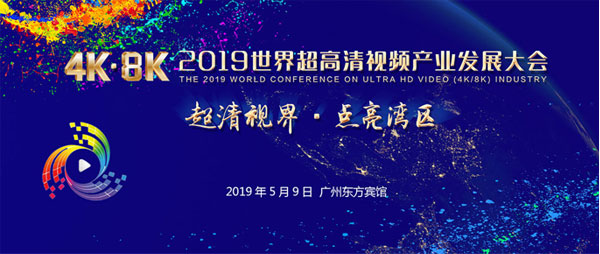 (chung)S8K+AIoT+5G¶xҕl(f)չȫ_8K AIoT 5G OLEDҕ
