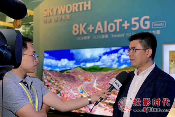 (chung)S8K+AIoT+5G¶xҕl(f)չȫ_8K AIoT 5G OLEDҕ