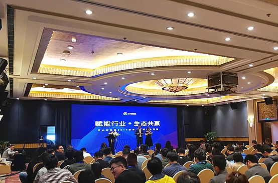 �R�ĺ�ҕͨ2019����Ѳչ�����w���@Ʒ�ƌ�(sh��)��