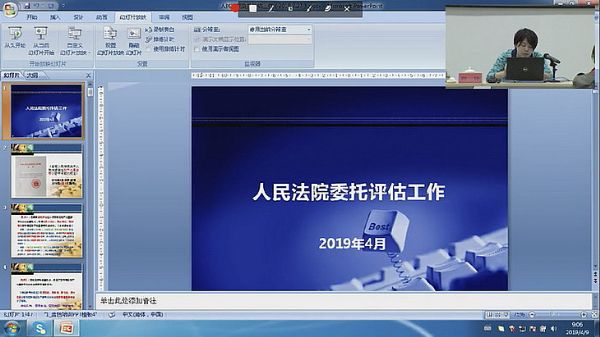 ЇYa(chn)uf(xi)(hu)2019h(yun)ҕlӖ(xn)ࡱ_n