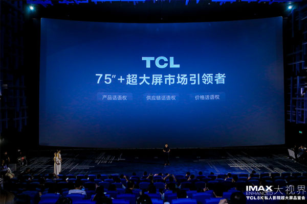 TCLWڴЈ(chng)ҕĿ(bio)(sh)F(xin)6L(zhng)