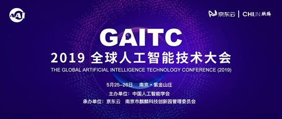 GAITC 2019ʢ_(ki)Ļ (chung)Sc΢ܛ|I(y)(gu)AIδ(li){(ln)D