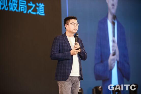 GAITC 2019ʢ_(ki)Ļ (chung)Sc΢ܛ|I(y)(gu)AIδ(li){(ln)D