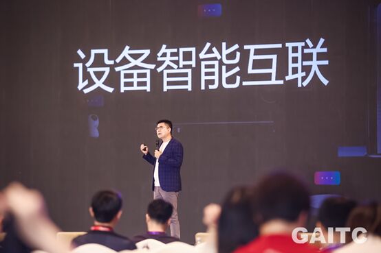 GAITC 2019ʢ_(ki)Ļ (chung)Sc΢ܛ|I(y)(gu)AIδ(li){(ln)D