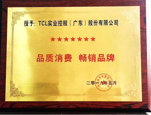 TCL£挦늘I(y)»B(ti)TCLƾ֮AIIoT(zhn)