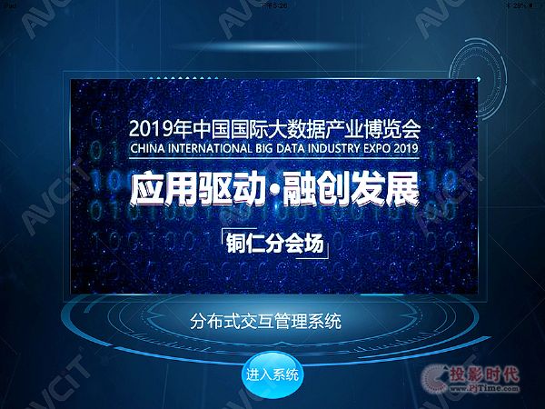 피(j)ƼRRۣҕ2019(sh)(hu)