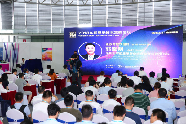 @ʾڿƼc(din)ħ  DISPLAY CHINA 2019Ӳ_չ