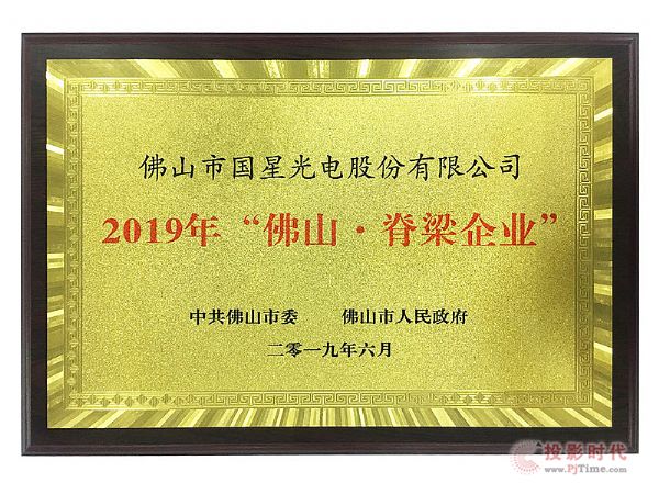 ���ǹ�늘s�@����ɽ������I(y��)���Q̖