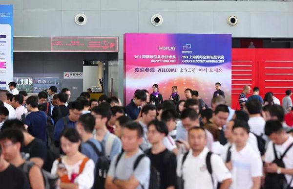 DISPLAY CHINA 2019���վ����^�m(x��)���M�F�^���������������Q(m��o)�䌦�F(xi��n)������