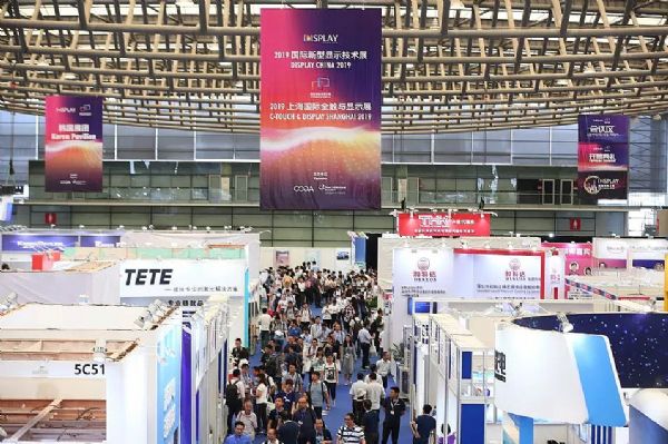 DISPLAY CHINA 2019���վ����^�m(x��)���M�F�^���������������Q(m��o)�䌦�F(xi��n)������