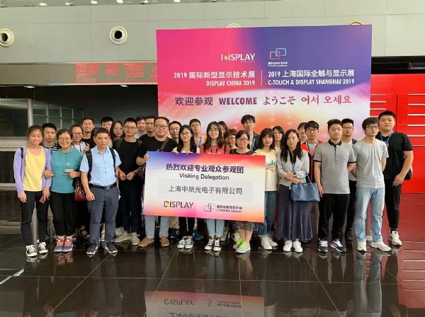 DISPLAY CHINA 2019���վ����^�m(x��)���M�F�^���������������Q(m��o)�䌦�F(xi��n)������