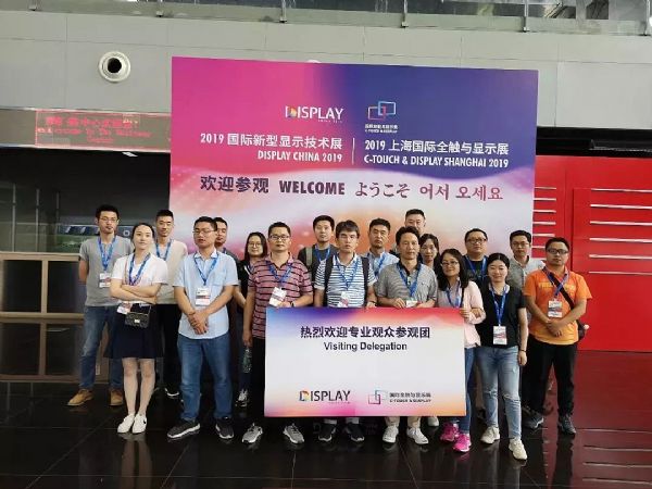 DISPLAY CHINA 2019���վ����^�m(x��)���M�F�^���������������Q(m��o)�䌦�F(xi��n)���𱬣�