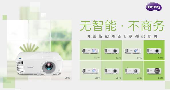 Bm(x)10ȫռһ BenQ DLPͶӰC(j)c(din)