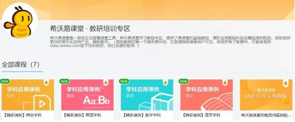 ϣnӖ(xn)(w)W(xu)УǻnÑ(yng)