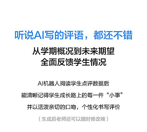 ༉(yu)AIuZ̎༉pؓ(f)Ч