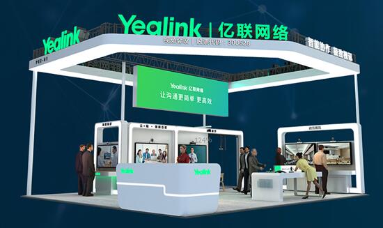 2019 Infocomm China |(lin)չλ ȶÞ