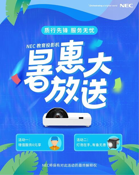 ҪͶӰC(j)NECM(fi) || (sh)ޣȵȵ