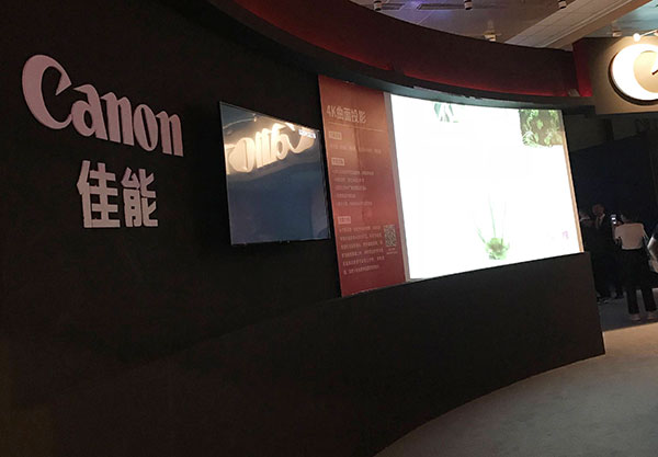 Infocomm China 2019ͶӰչʾN(yng)