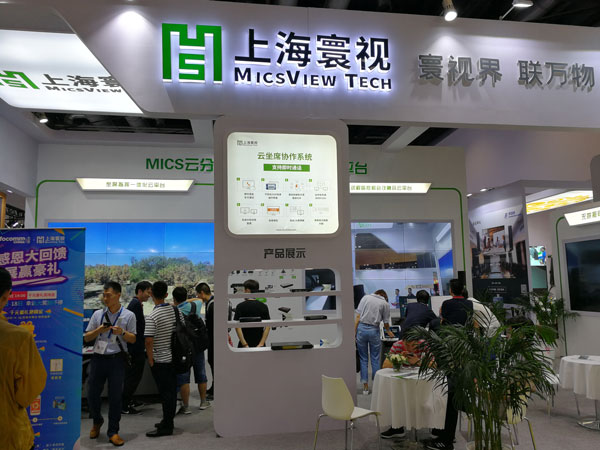 InfoComm2019 ϺҕƟᳱ