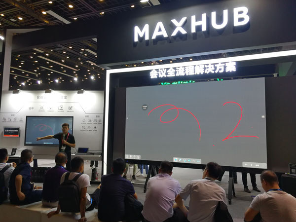 InfoComm2019 MAXHUBhȫ (gu)hB(ti)