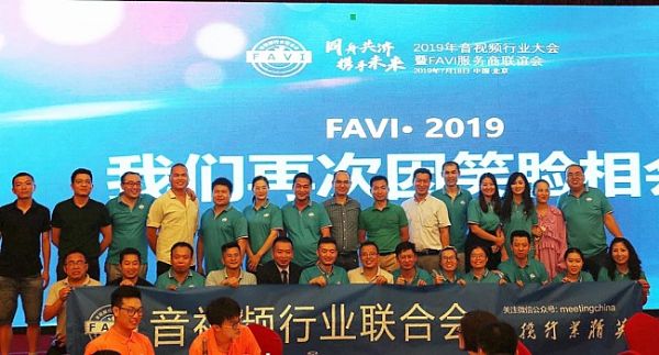 2019ҕlИI(y)(hu)FAVI(w)(lin)x(hu)ھɹek