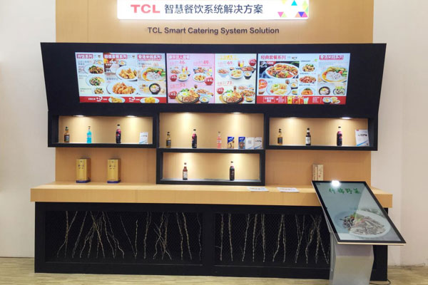 InfoComm ChinaչչTCLԌI(y)֮һ·ǰ