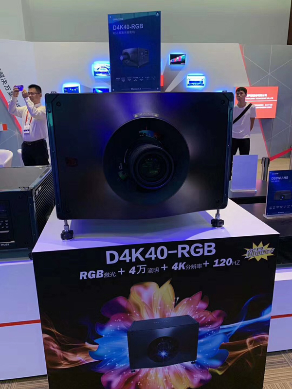 InfoComm2019ʢ_(ki)ĻAչ˚