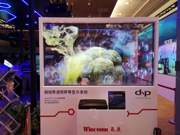 InfoComm2019ʢ_(ki)ĻAչ˚