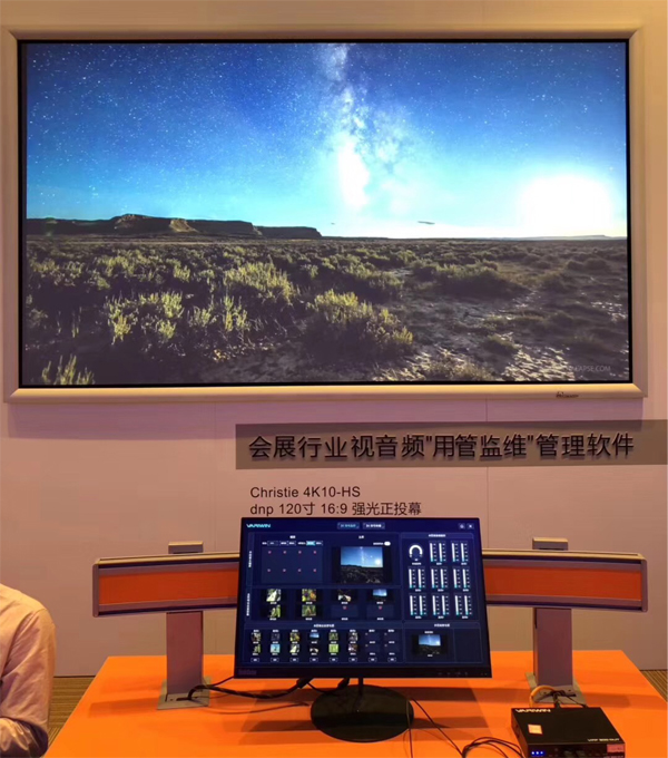 InfoComm2019ʢ_(ki)ĻAչ˚