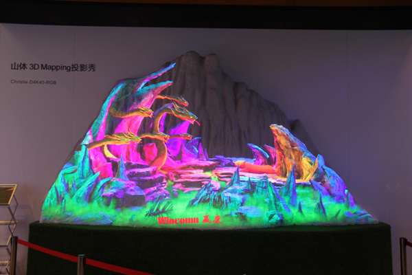 InfoComm2019ʢ_(ki)ĻAչ˚