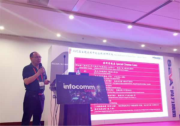 InfoComm2019ʢ_(ki)ĻAչ˚