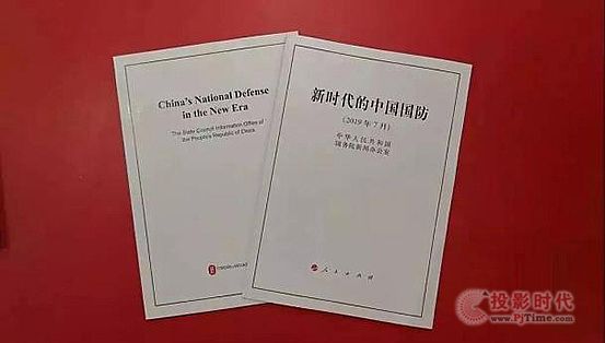 2019܊����(hu��) AVCiT��ҕ�ԿƼ���(b��o)��(gu��)