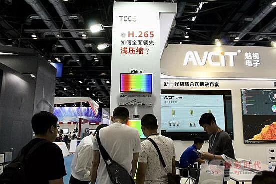 2019܊����(hu��) AVCiT��ҕ�ԿƼ���(b��o)��(gu��)