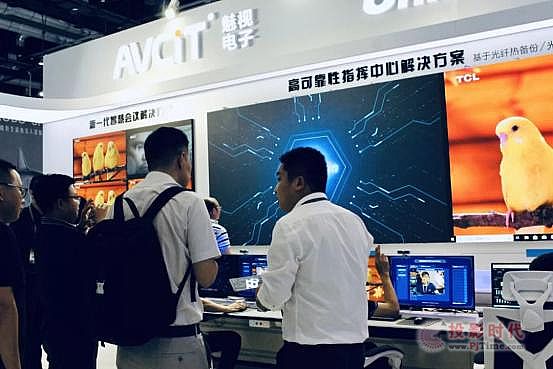 2019܊����(hu��) AVCiT��ҕ�ԿƼ���(b��o)��(gu��)