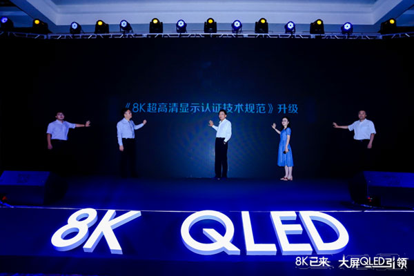 8Kпɞ TCL(lin)K|130|QLEDN۴